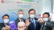 香港理工大學 |  理大推出創新眼鏡鏡片減緩近視發展;運用兩項理大專利技術，保障兒童視力健康